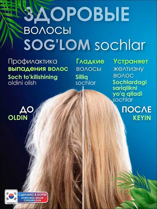 Фильтр для душа и ванны, очистка воды от хлора и ржавчины.