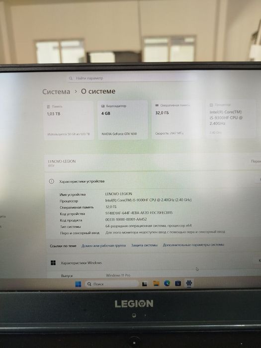 Noutbook Lenovo Legion