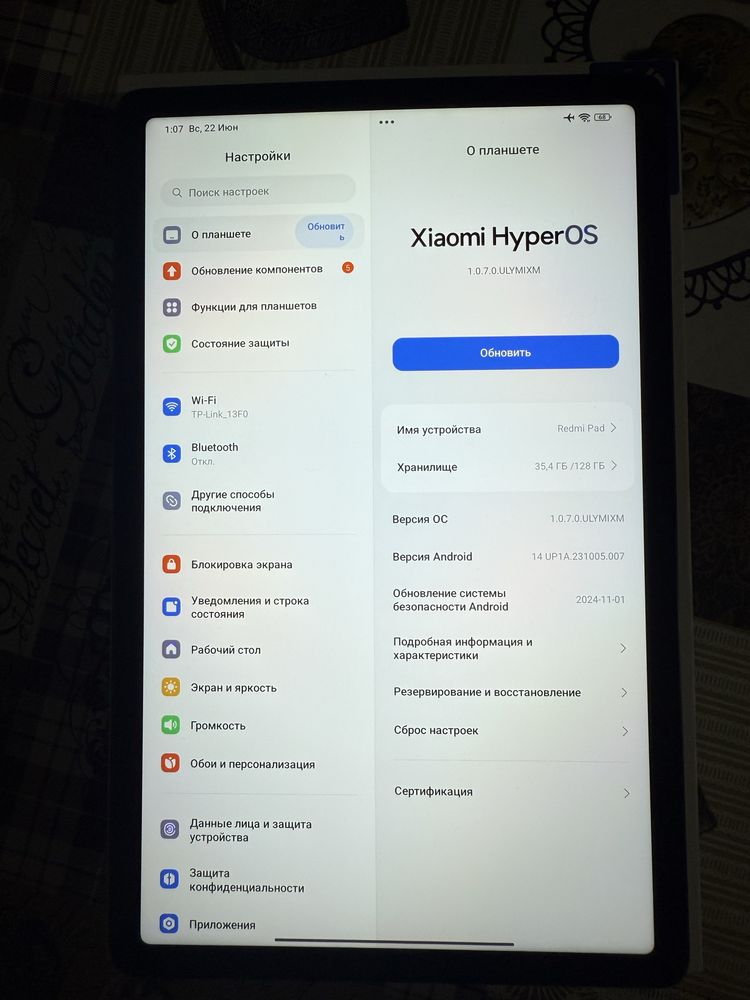 Планшет Redmi Pad