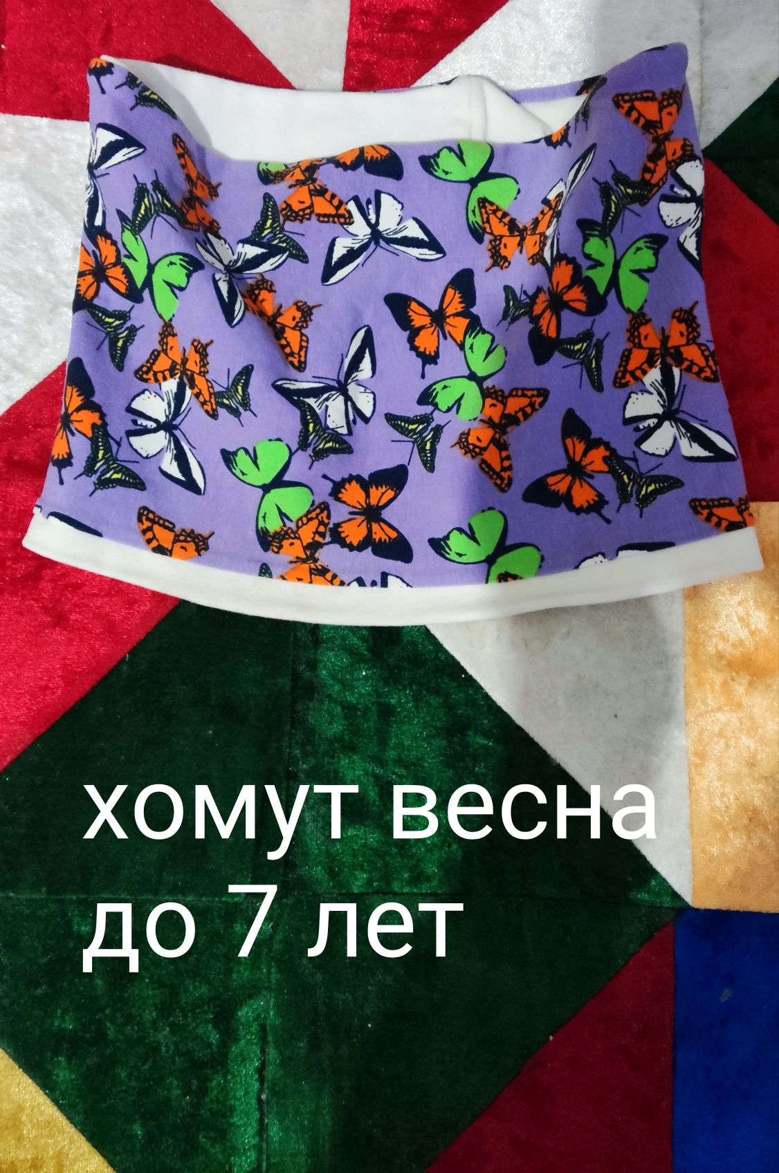 Продам шарфы, хомуты и шапки