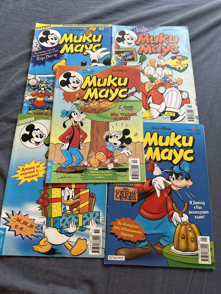 Списания Мики Маус