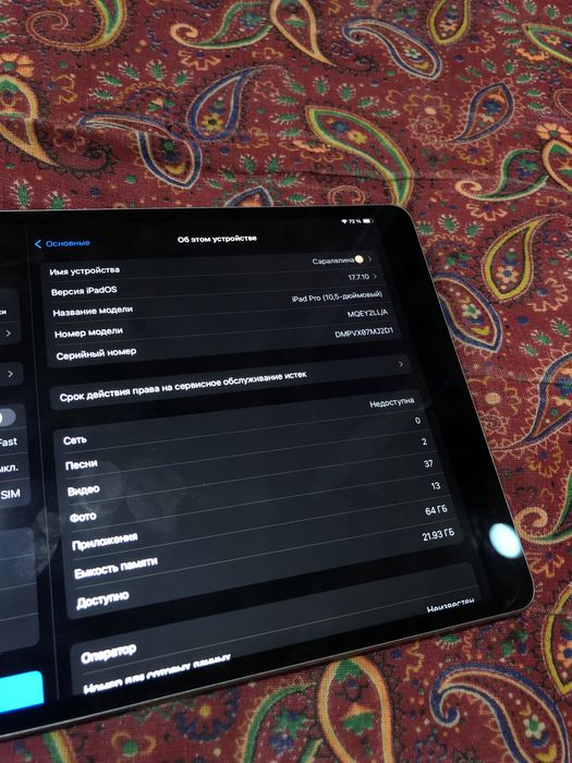 Ipad pro 10.5 sim