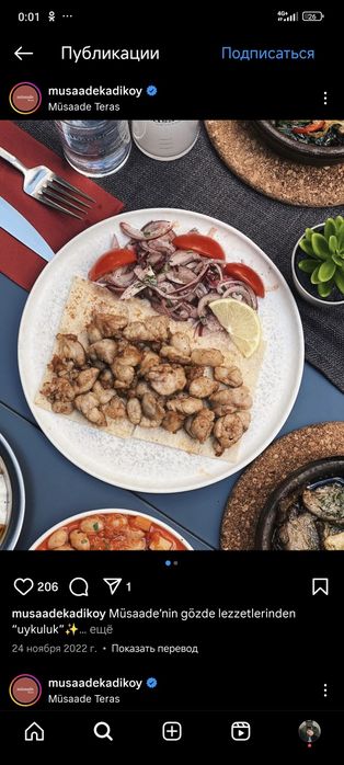 Oshpaz xizmati toy va marosim