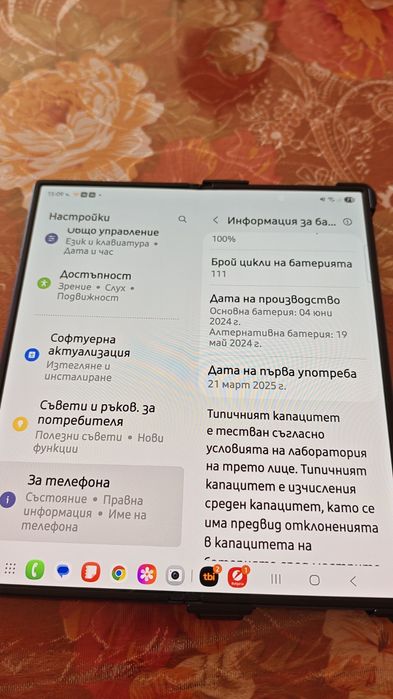 Продавам Samsung Z Fold 6