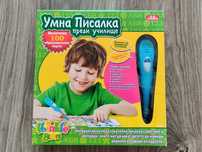 Детска игра "Умна писалка"