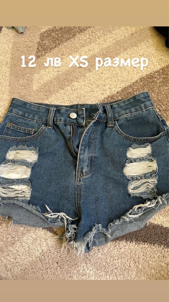 Shein използвани дрехи