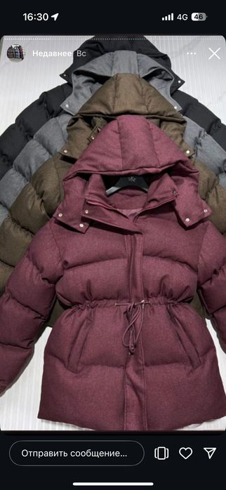 Зимняя куртка женская