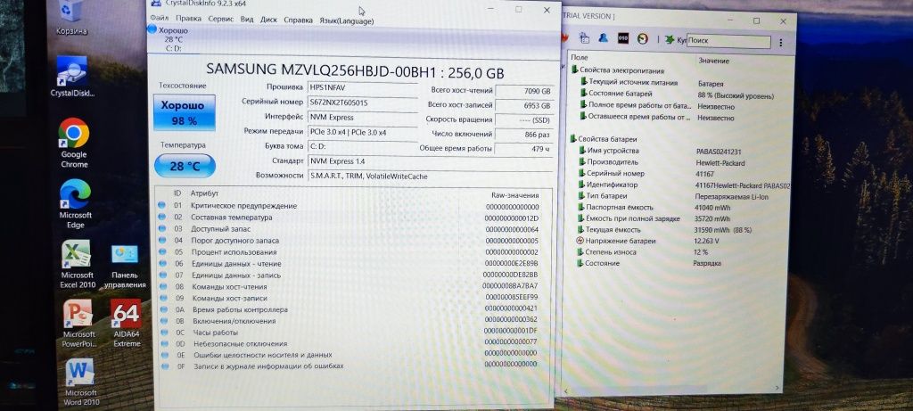 HP Notebook Core i5 1235U