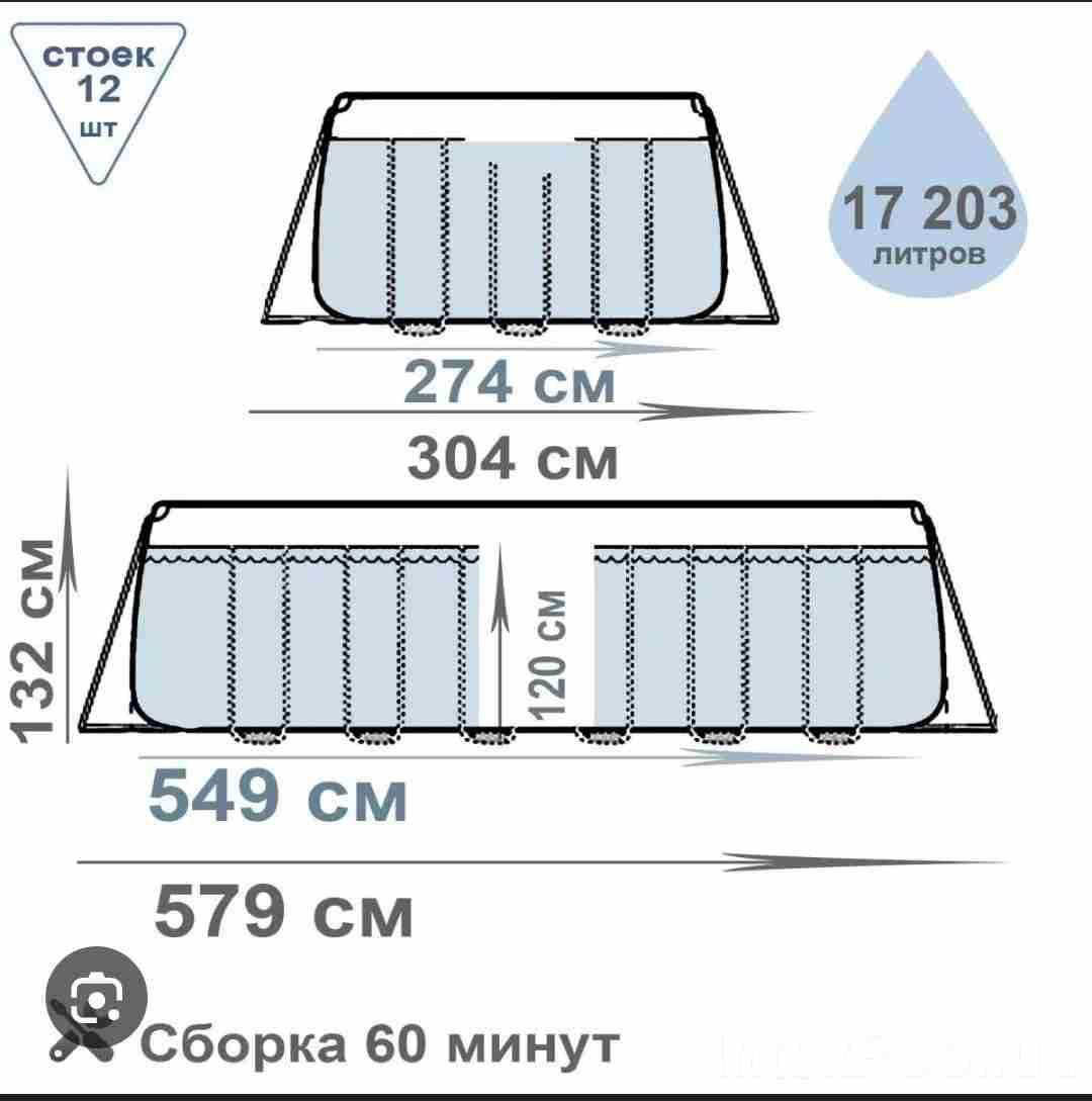 Каркасный бассейн | INTEX | basseyn | bassen | basen | басейн | IN-47