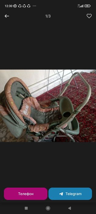 Adil formani kolaskasi sotiladi