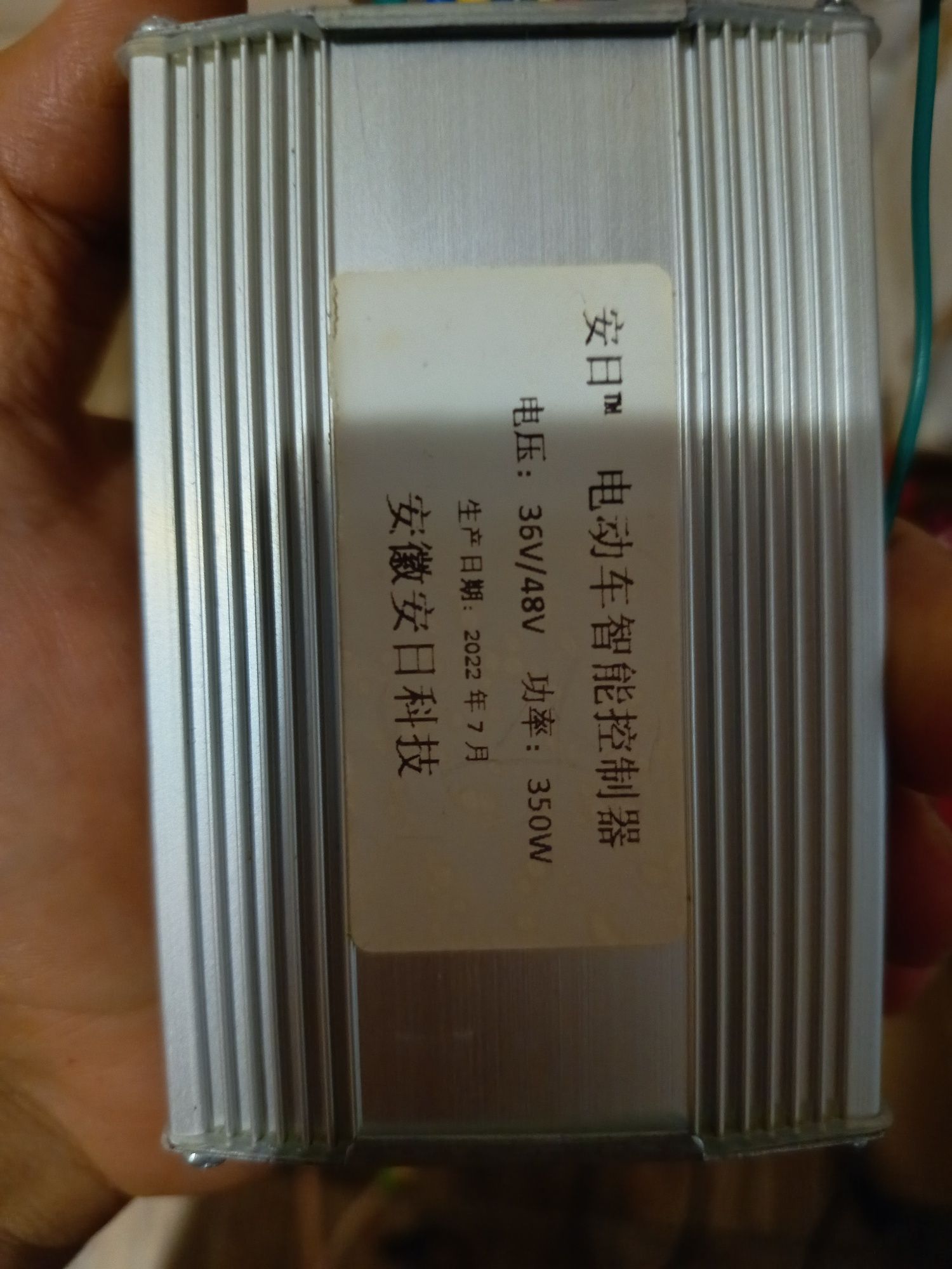 Зарядно за Електрически велосипед 54.6 V 2A