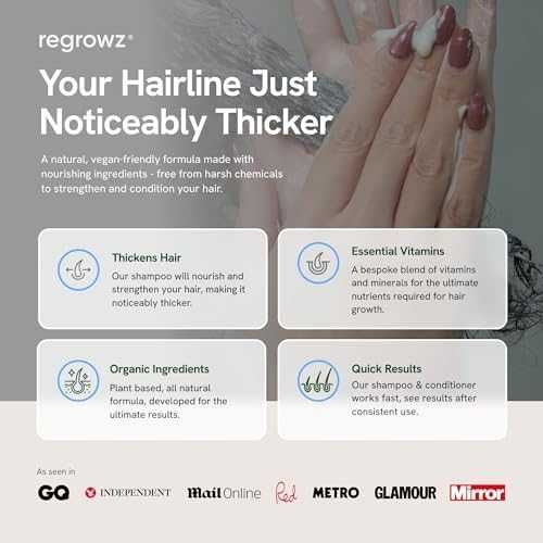 Нов Комплект за сгъстяване на косата шампоан, балсам и масажна четка