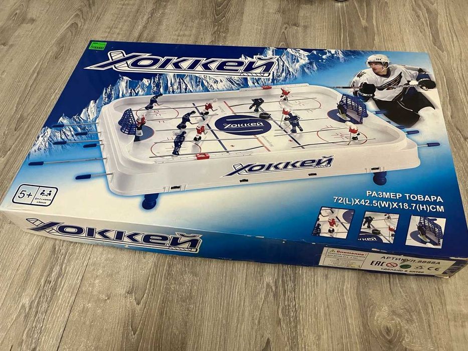 Настольный хоккей.