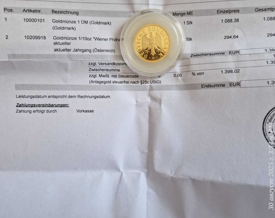 1 Deutsche Mark 2001 / 1 Немска марка 2001