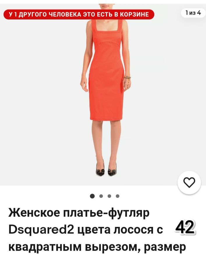 Платье вечернее женское