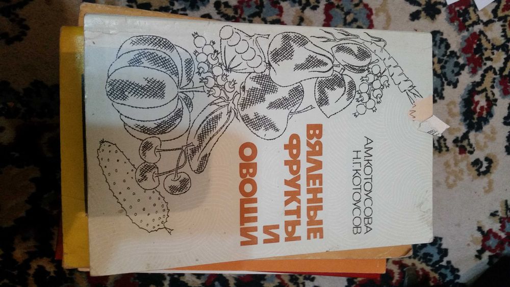 Продам поваренную книгу:  Продам поваренную книгу: