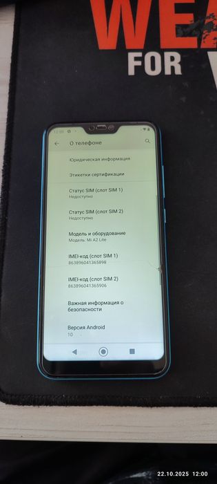 Xiaomi Mi A2 Lite Blue