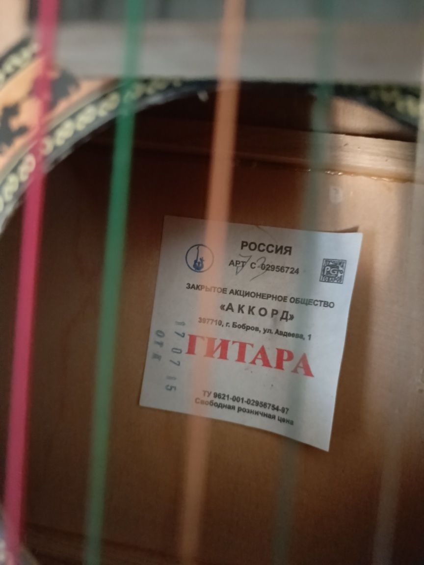 Продам отличную гитару семиструнную.