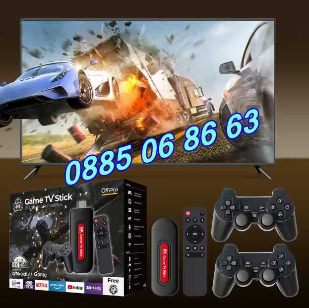 Безжична ретро конзола Q9Pro с Android 14, 40000+игри, 2GB, тв игра