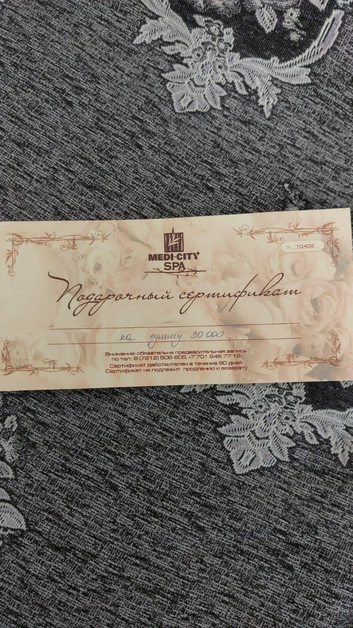 Продам сертификат в SPA