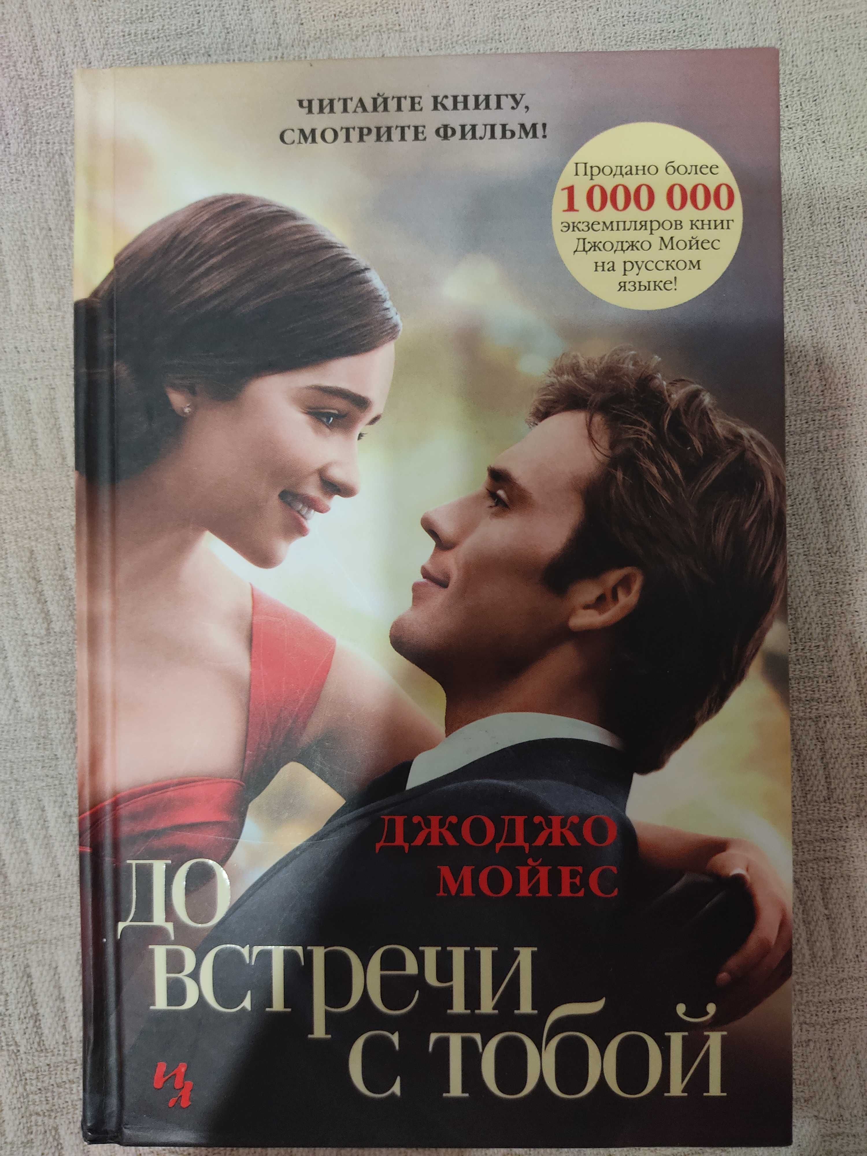 Книги б/у и новые от 900 до 3500тг