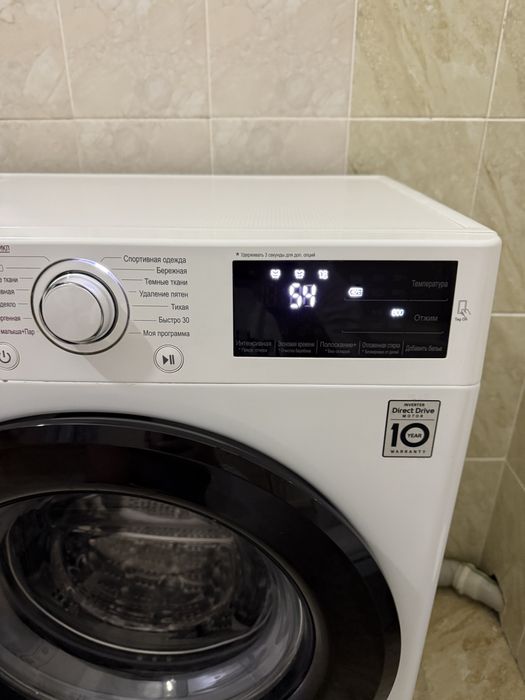 LG inverter Direct Drive