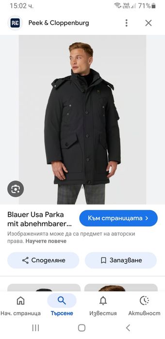Blauer USA Mens  Parka Size L НОВО! ОРИГИНАЛ! Мъжко Зимно Яке!