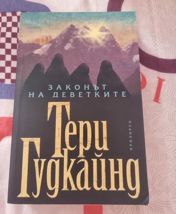 Книги на български език