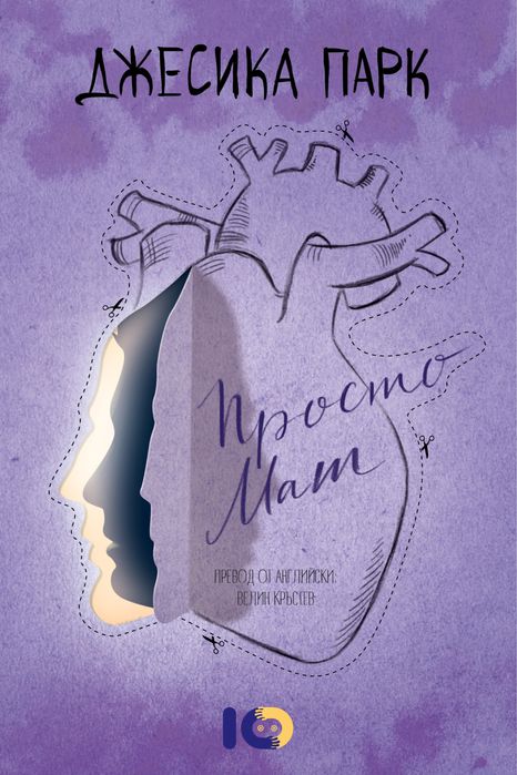 Книги на амглийски и български