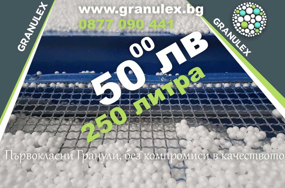 Пълнеж за барбарон, пуф, мека и плажна мебел на едрови цени! Промоция!