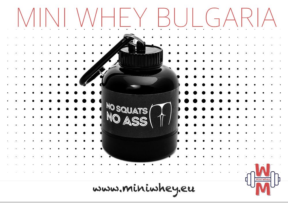 Mini Whey Фитнес шишенце фуния