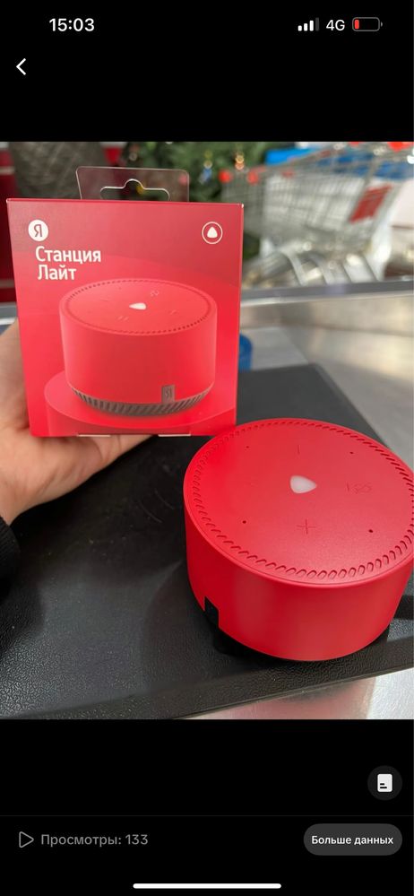 Алиса калонка срочно продается