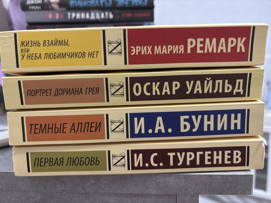 Продам книги классика