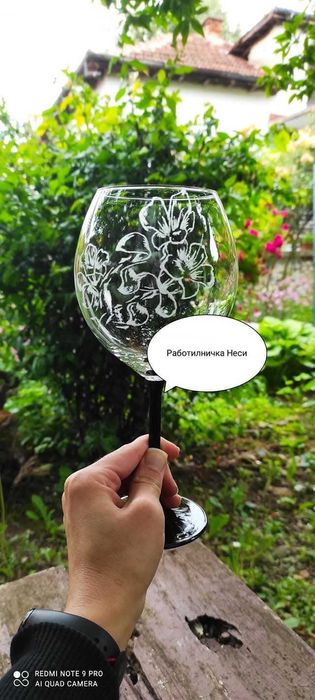 Ръчно гравирани чаши