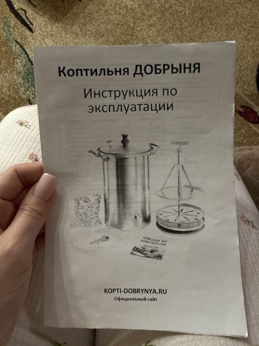 Продам коптильню