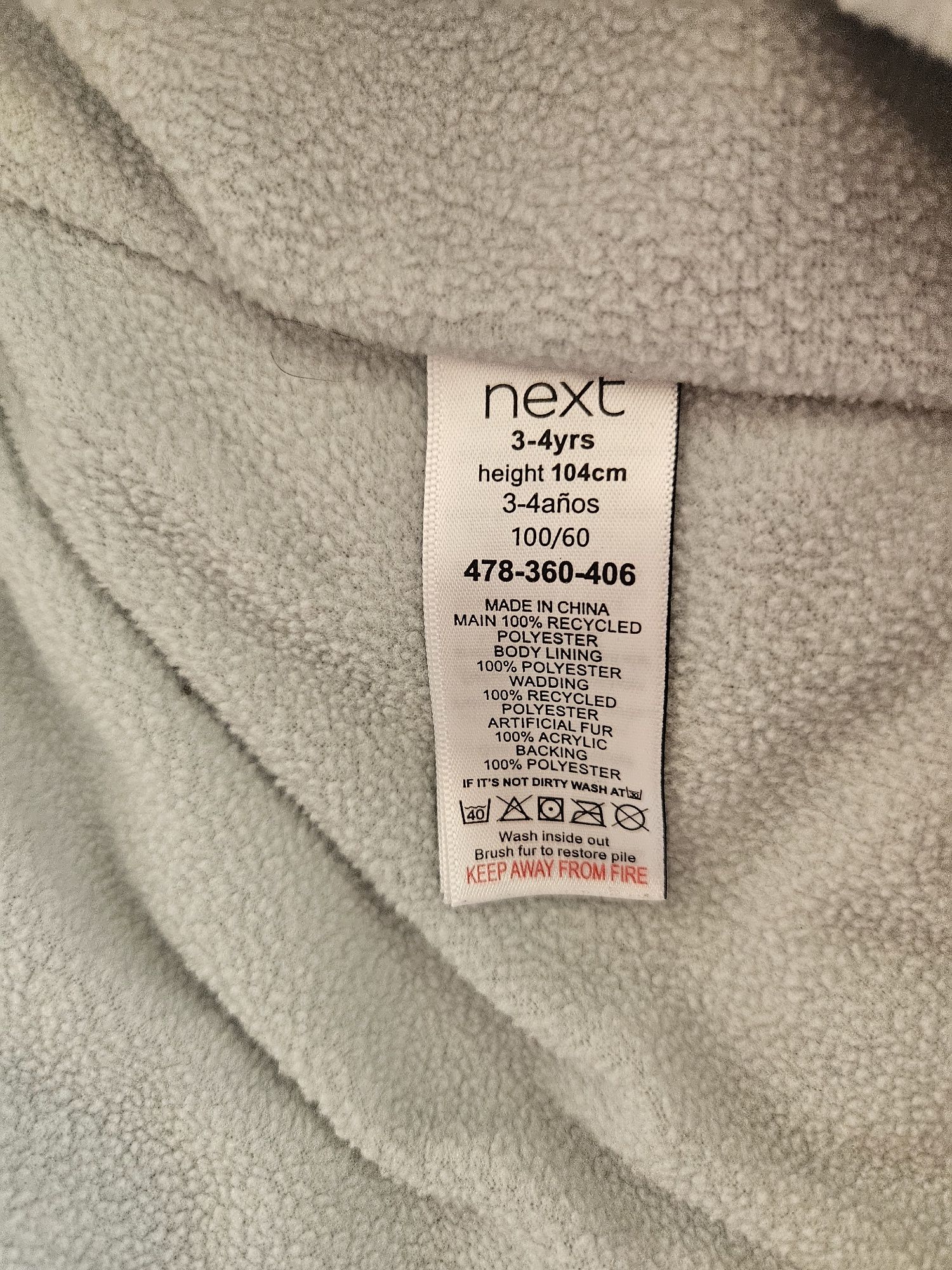 Зимен гащеризон Next, 104 см.