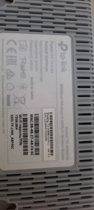 Роутер TP Link (wi-fi )