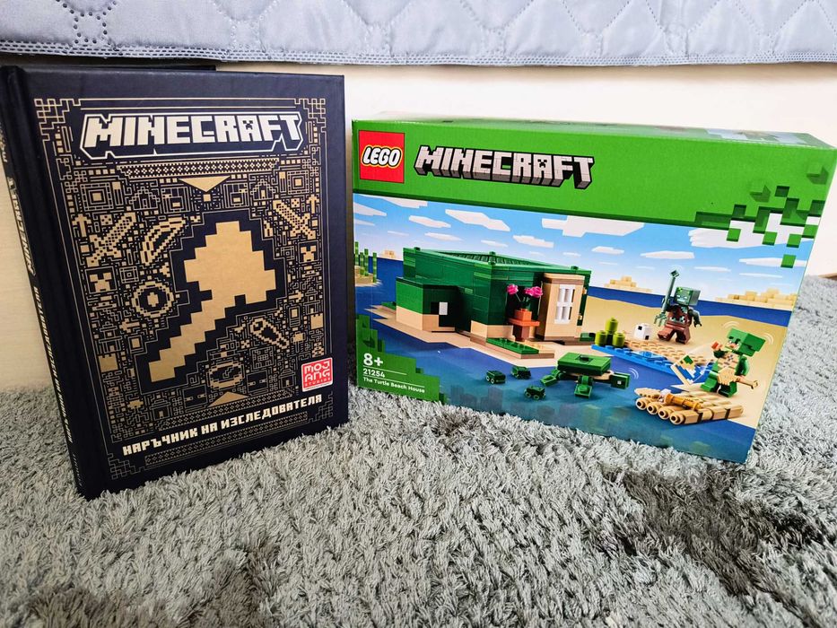 Lego Minecraft + Наръчник на изследователя Minecraft