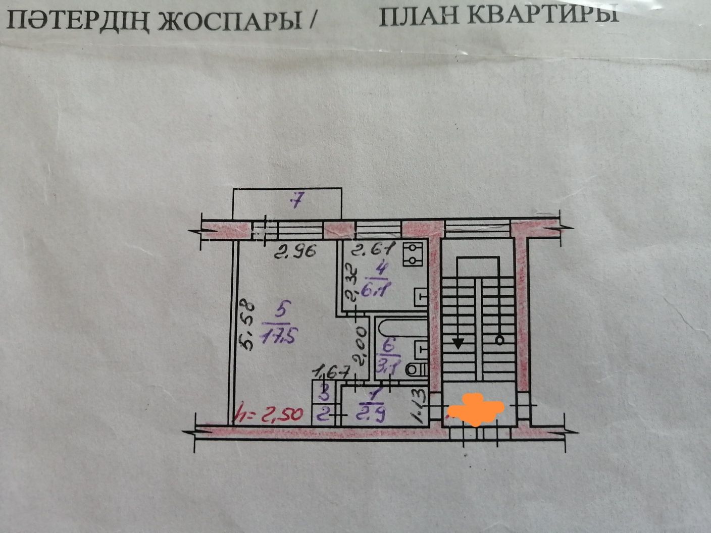 Продам 1-комнатную квартиру по ул. Ленина 147