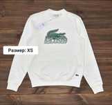 Бяла луза Lacoste