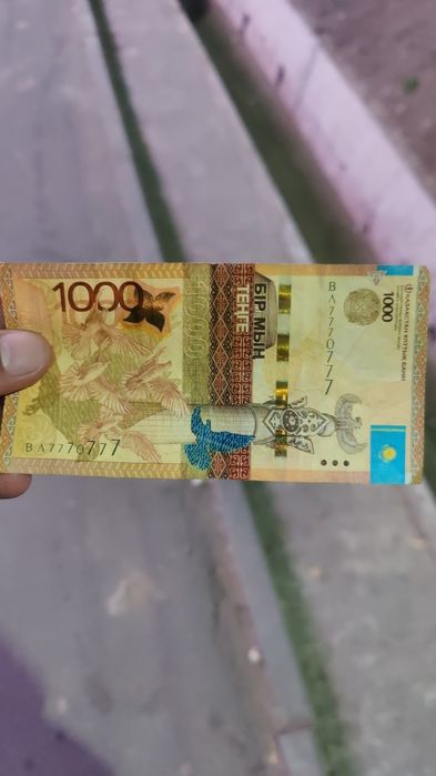 1000 тенге с красивым счастливым номером