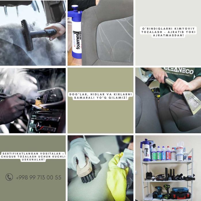 Пыль, Грязь, Жирные пятна?  – избавим за 75 000 сум! Разборка + сушка!