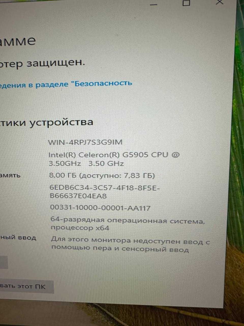 Офисный кейс 10 поколения / 8 GB DDR4 /SSD 120 /Intel UHD Graphics 610