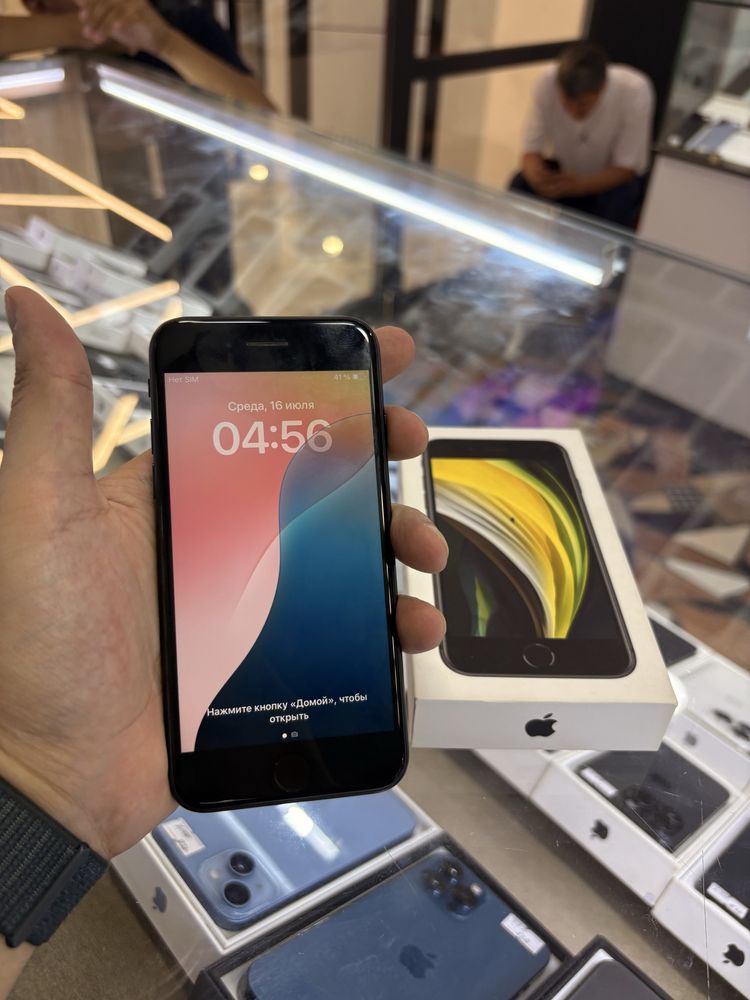 iPhone se 2020 ideal karopkali