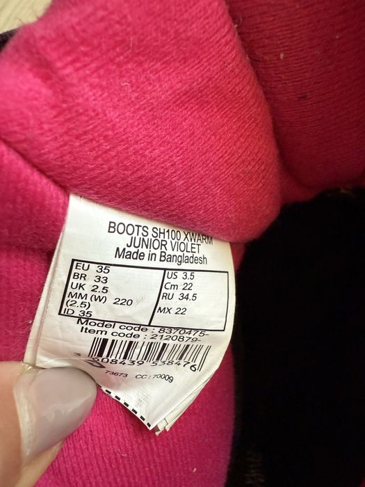 Детски боти, апрески