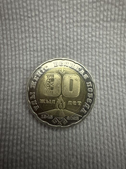 Коллекционирование