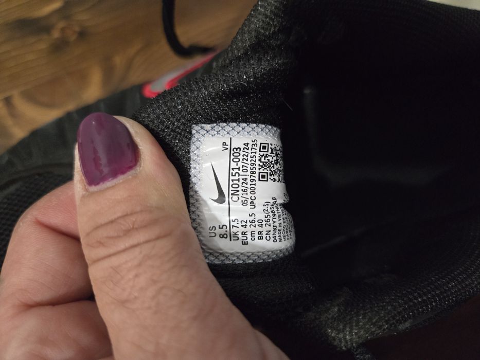 Мъжки маратонки Nike Air Max