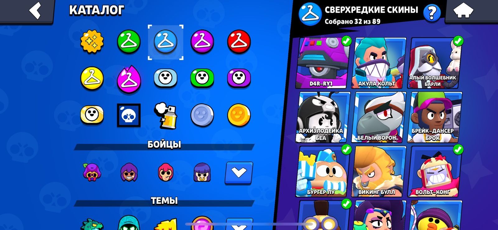 Brawl Stars аккуант