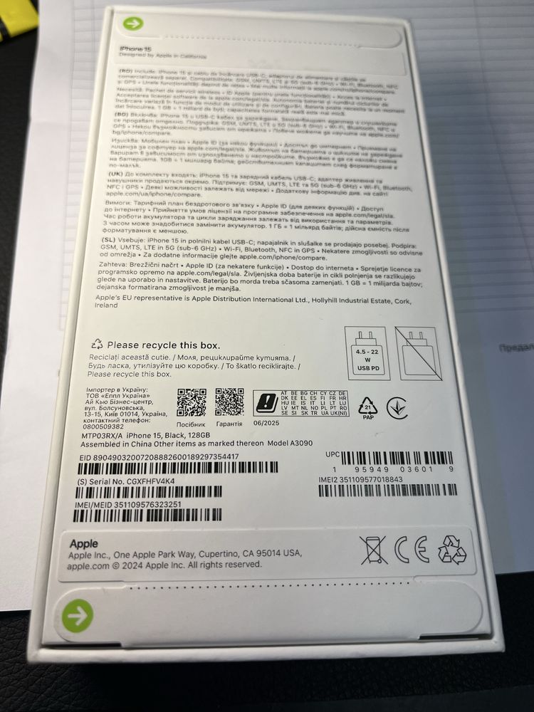 Apple iphone 15 BLACK чисто нов запечатан гаранция 36 мес айфон айфоун