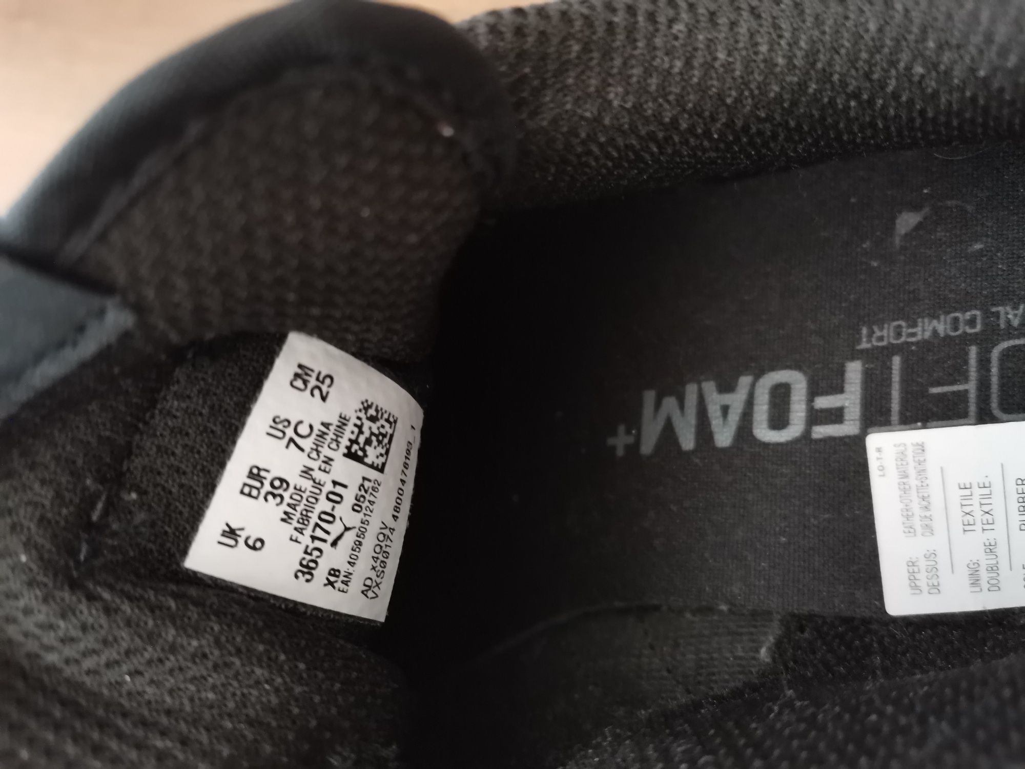 Маратонки PUMA Нови